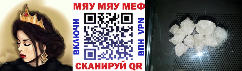 Наркотические вещества Макаров Бошки Шишки  Вейп ТГК  Меф  Кокаин 