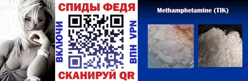 АМФЕТАМИН VHQ  blacksprut вход  Макаров 