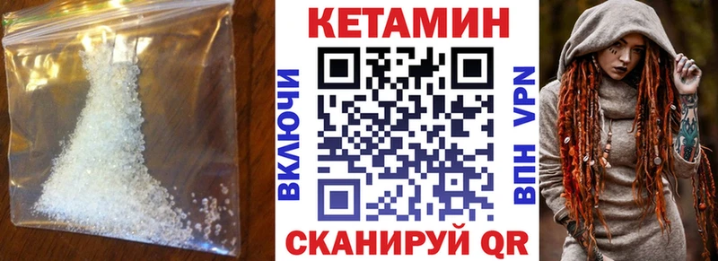 КЕТАМИН ketamine  Макаров 