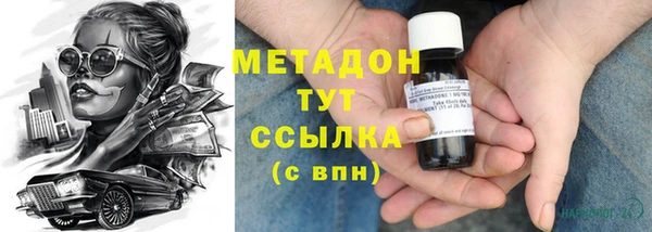спайс Беломорск