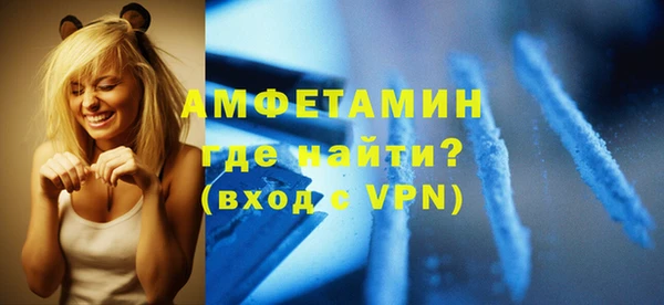 спайс Беломорск