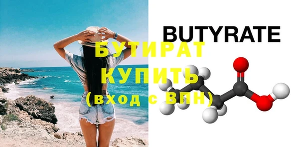 хмурый Белоозёрский