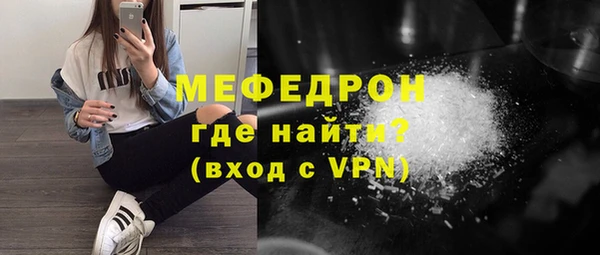 прущие крисы Белокуриха