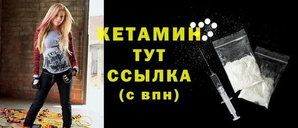прущие крисы Белокуриха