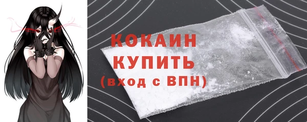 прущие крисы Белокуриха