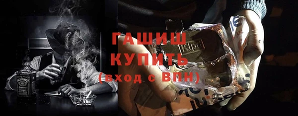 прущие крисы Белокуриха
