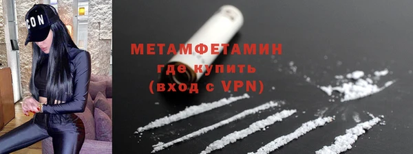прущие крисы Белокуриха