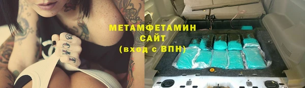 спайс Беломорск