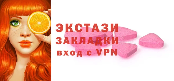 прущие крисы Белокуриха