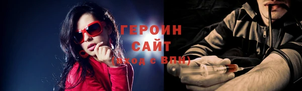 спайс Беломорск