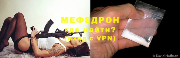 спайс Беломорск