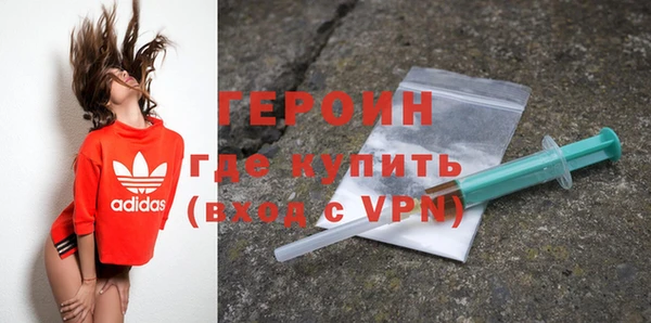 прущие крисы Белокуриха