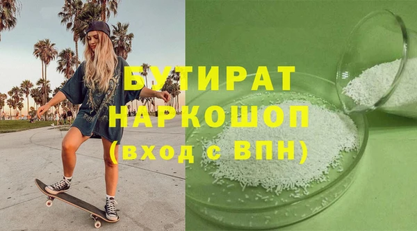спайс Беломорск