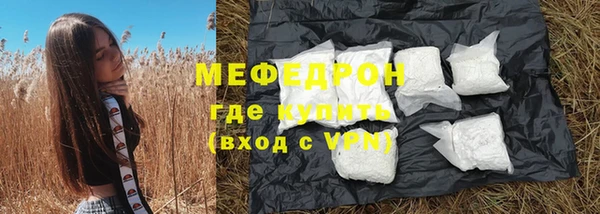 прущие крисы Белокуриха