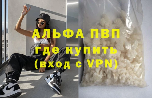 мескалин Пестово