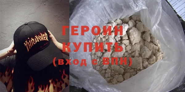 прущие крисы Белокуриха