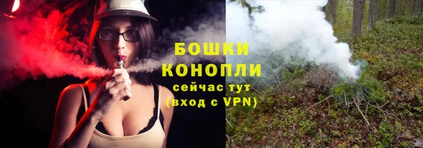 спайс Беломорск