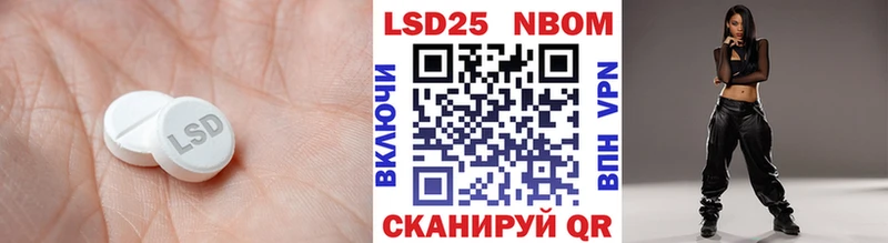 ЛСД экстази ecstasy  Макаров 