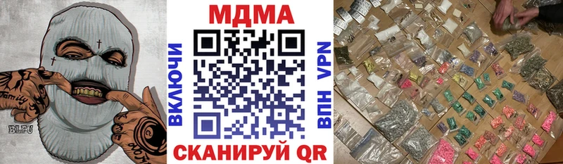 продажа наркотиков  Макаров  MDMA молли 
