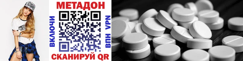 Метадон methadone  Макаров 