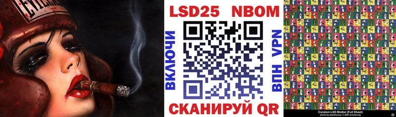 Наркотические марки 1,8мг  Макаров 