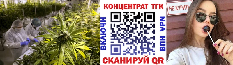дарнет шоп  Макаров  Дистиллят ТГК вейп с тгк 