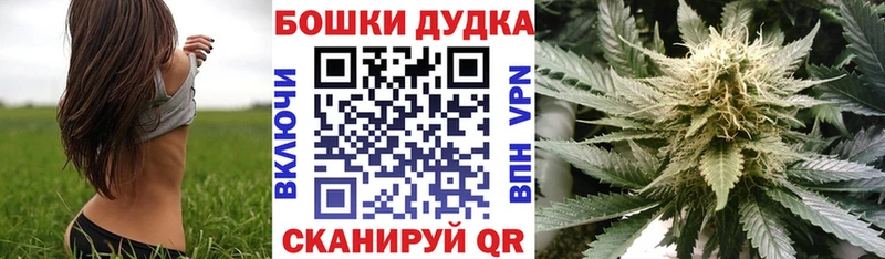 МЕГА ссылки  Макаров  МАРИХУАНА OG Kush 
